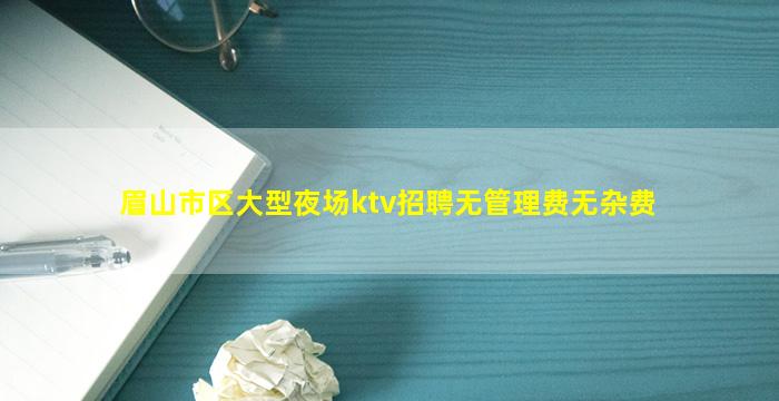 南京酒吧招聘